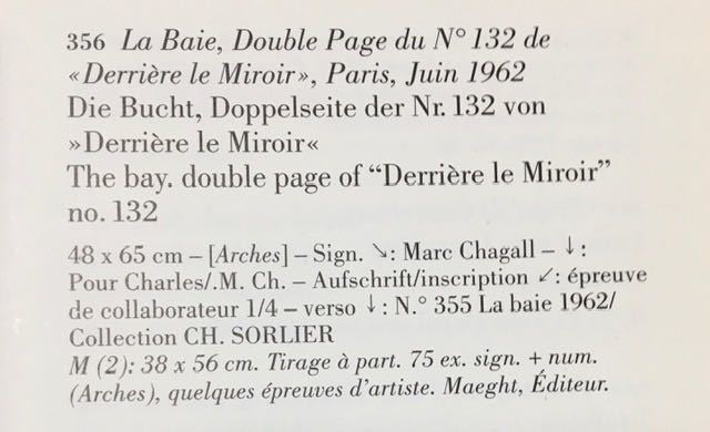 格安限定SALE貴重　シャガール　１９６２年　額付き 石版画、リトグラフ