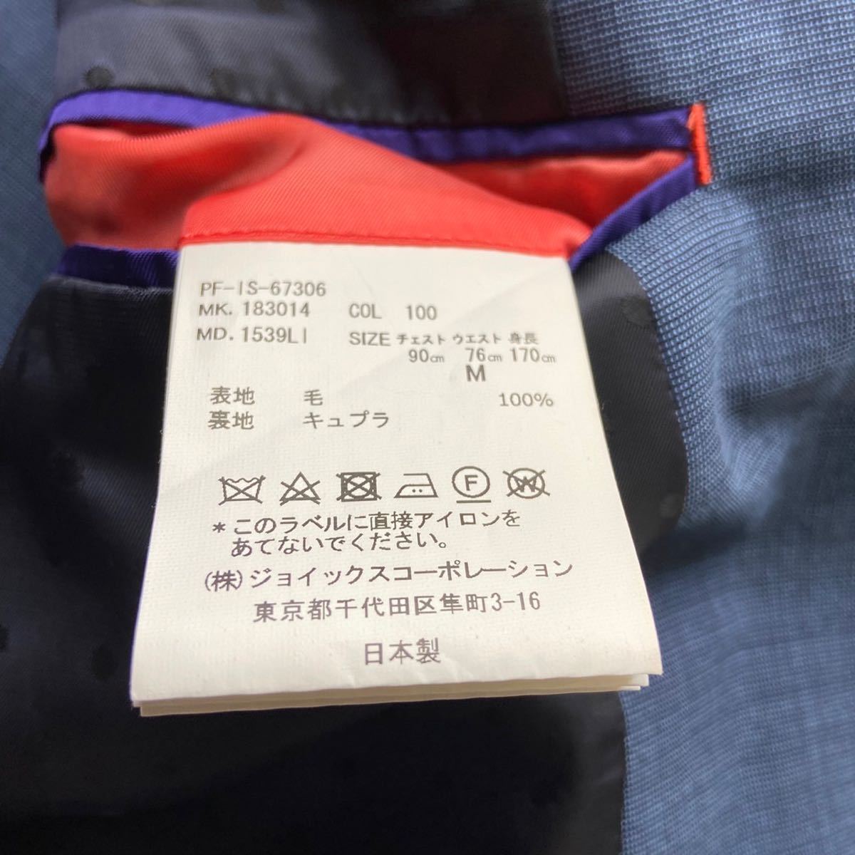 現行タグ!!ポールスミス『爽やかな着こなし』Paul Smith スーツ 現行タグ!!ポールスミス『爽やかな着こなし』Paul Smith スーツ