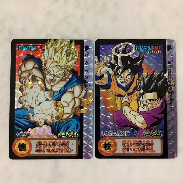 1円~ ドラゴンボール カードダス 究極博 10億枚突破記念 1集結!サイヤ