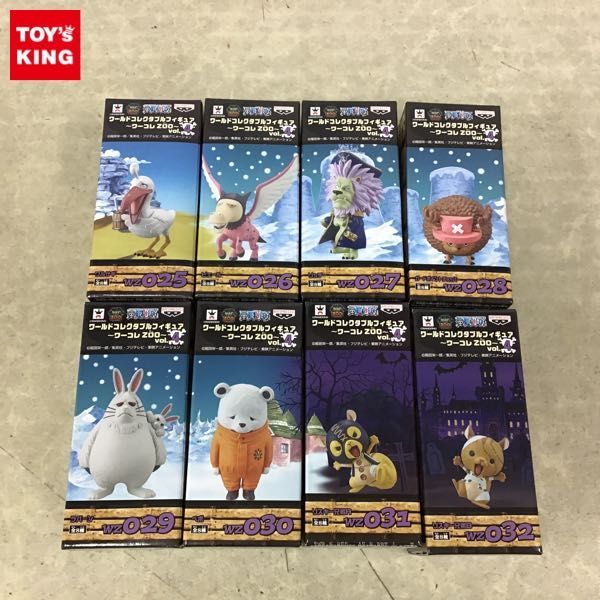 1円~ ONE PIECE ワールドコレクタブルフィギュア ワーコレZOO vol.4 1円~ ONE PIECE ワールドコレクタブルフィギュア ワーコレZOO vol.4