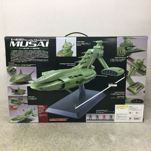 クリアランス最安 1/400 ムサイ 未開封品 stellaproduction.sk