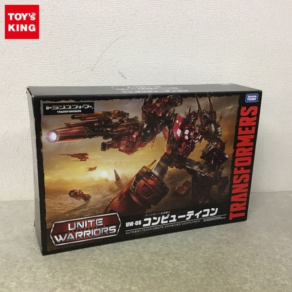 オンライン限定商品 トランスフォーマー コンピューティコン UW08