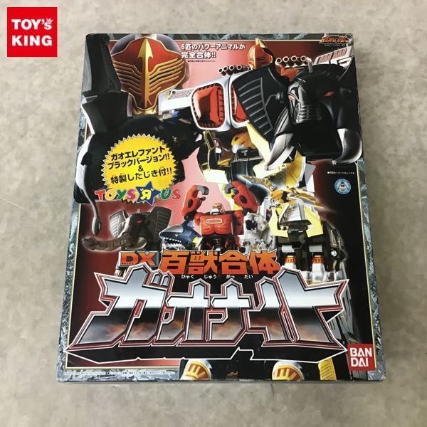 1円~ 欠品 バンダイ 百獣戦隊ガオレンジャー DX 百獣合体ガオナイト