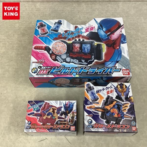 1円~ 欠品含 バンダイ 仮面ライダービルド DXビルドドライバー、DX