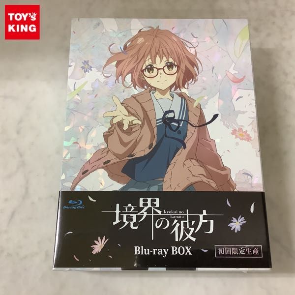 Beyond the Boundary: Complete Collection Blu-ray (境界の彼方 / Kyoukai no Kanata)