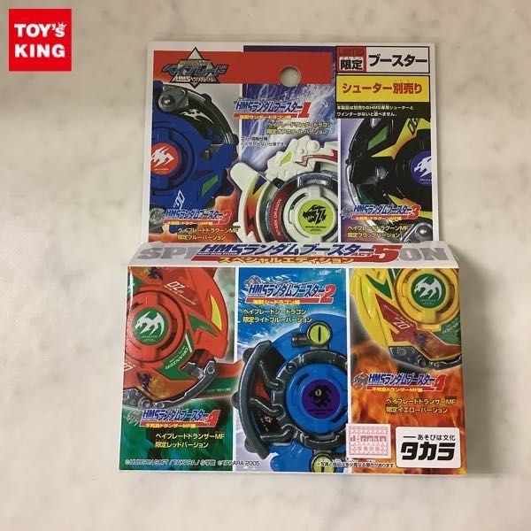 ブランド品 ベイブレード ドラグーンMF ブラック drenriquejmariani.com