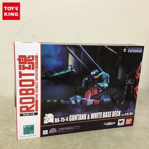 スノーブルー ROBOT魂 RX-75-4 ガンタンク&ホワイトベースデッキ