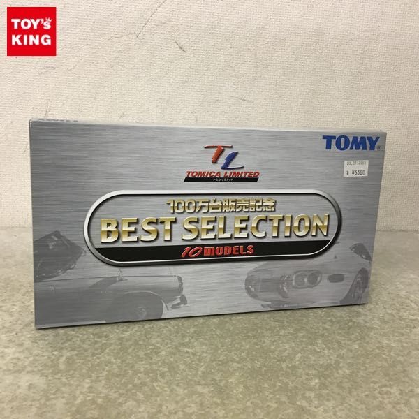 ヤフオク! - 1円～ 未開封 トミカリミテッド 100万台販売記念 ベス...