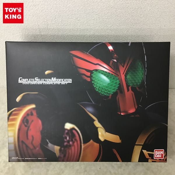 1円~ 動作確認済 バンダイ COMPLETE SELECTION MODIFICATION/CSM 仮面