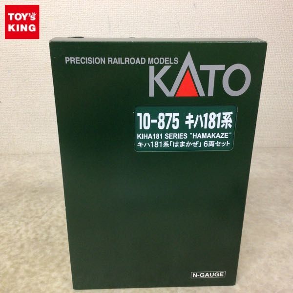 1円～ 動作確認済 KATO Nゲージ 10-875 キハ181系 はまかぜ 6両セット
