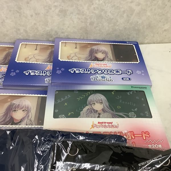 バンドリ ガールズバンドパーティー イラストアクリルボード セット - dramarcelaqueiroz.com.br バンドリ ガールズバンドパーティー イラストアクリルボード セット - dramarcelaqueiroz.com.br