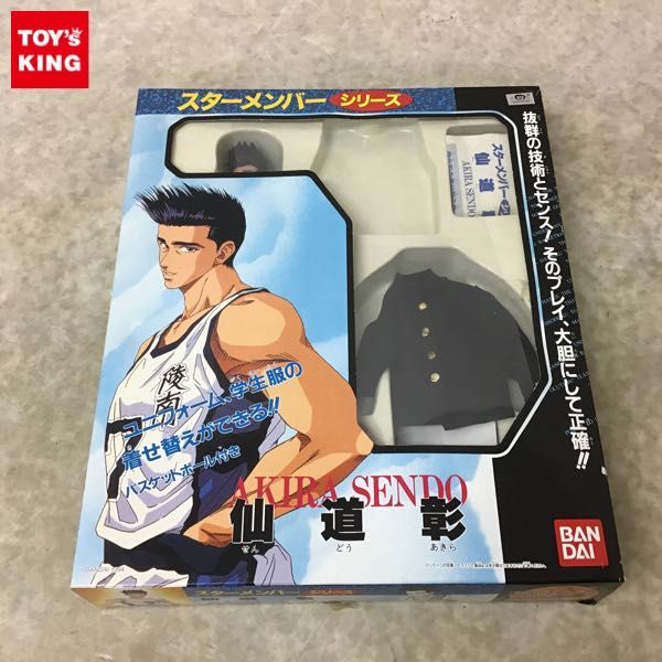 1円 バンダイ スターメンバーシリーズ スラムダンク 仙道彰 コミック アニメ 売買されたオークション情報 Yahooの商品情報をアーカイブ公開 オークファン Aucfan Com 1円 バンダイ スターメンバーシリーズ スラムダンク 仙道彰 コミック アニメ 売買されたオークション情報 Yahooの商品情報をアーカイブ公開 オークファン Aucfan Com