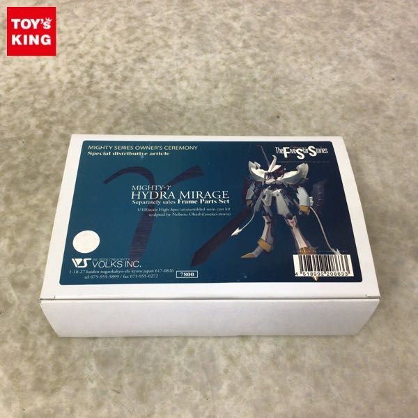 1円～ ボークス 1/100 ファイブスター物語/FSS ハイドラ・ミラージュ