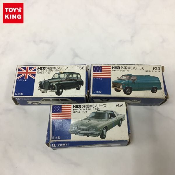 1円~ トミカ 青箱 外国車シリーズ オースティン タクシーキャブ