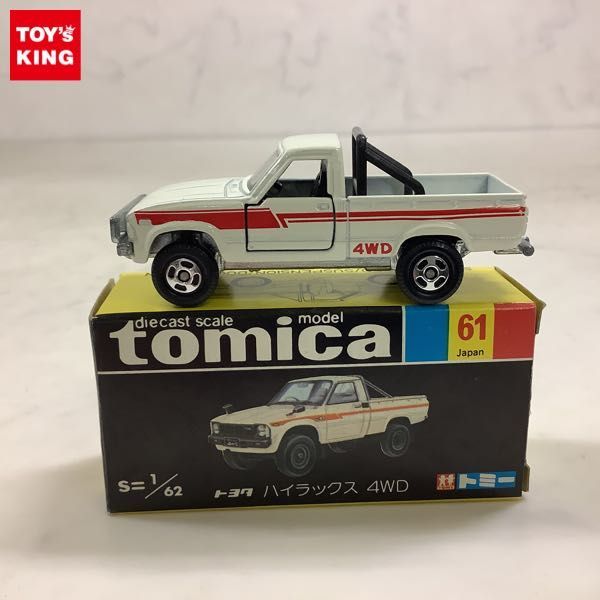 1円～ 黒箱トミカ トヨタ ハイラックス 4WD /日本製 商品细节 | 雅虎 