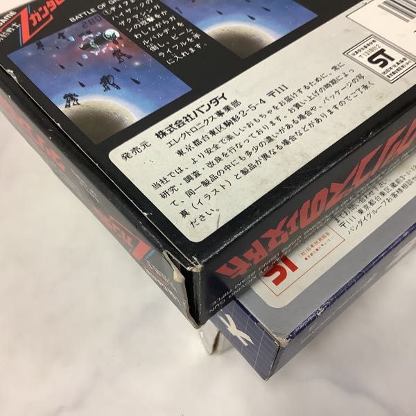 1円～ バンダイ他 LSI GAME 機動戦士Zガンダム グリプスの攻防、EPOCH