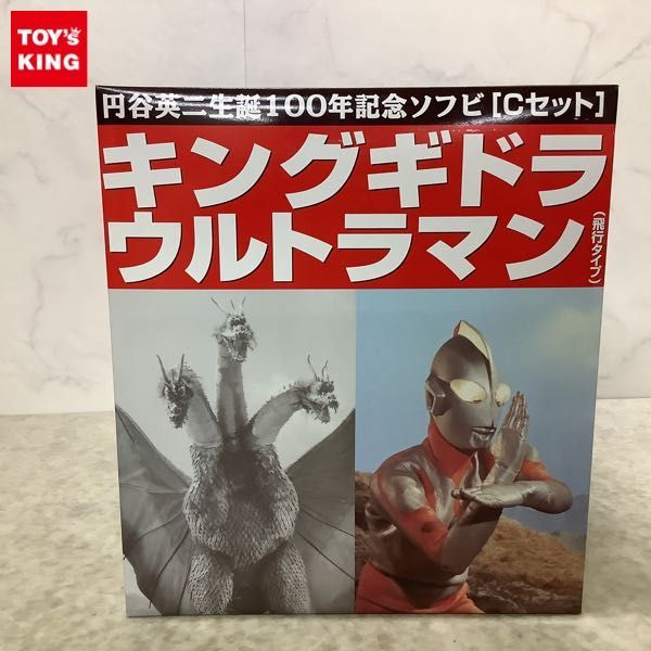Yahoo!オークション - 1円~ 円谷コミュニケーションズ 怪獣郷 Yahoo!オークション - 1円~ 円谷コミュニケーションズ 怪獣郷