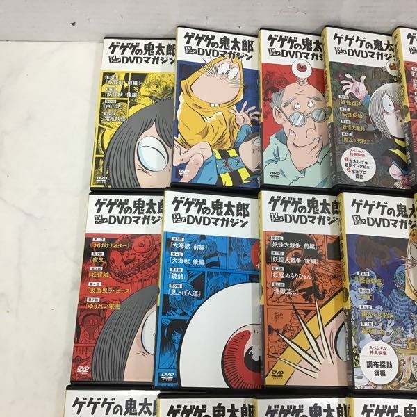 1円~ 訳あり ゲゲゲの鬼太郎 TVアニメ DVDマガジン 第十巻、第十八巻