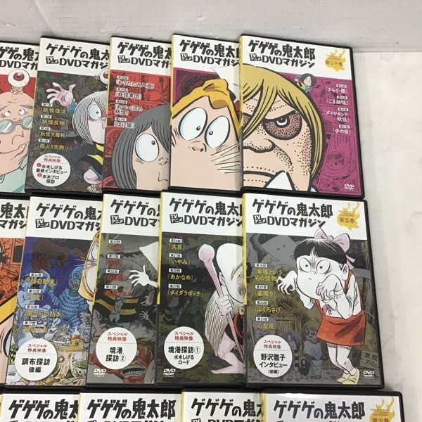 1円~ 訳あり ゲゲゲの鬼太郎 TVアニメ DVDマガジン 第十巻、第十八巻