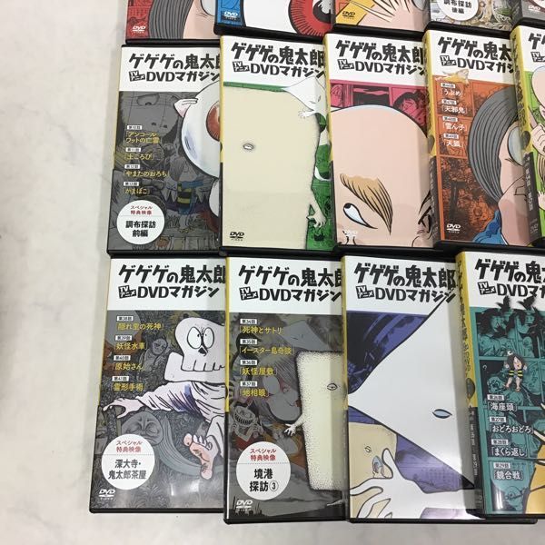1円~ 訳あり ゲゲゲの鬼太郎 TVアニメ DVDマガジン 第十巻、第十八巻