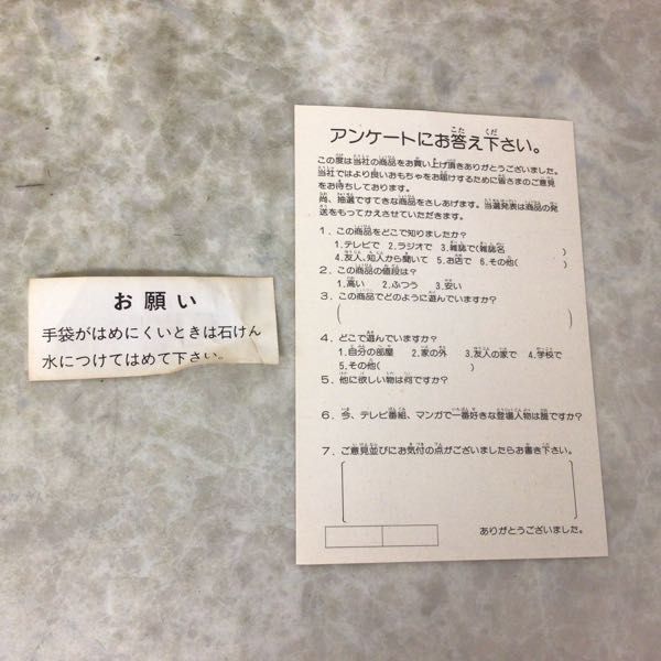 1円～ バンダイ 電撃戦隊チェンジマン チェンジガール チェンジマーメイド_画像8