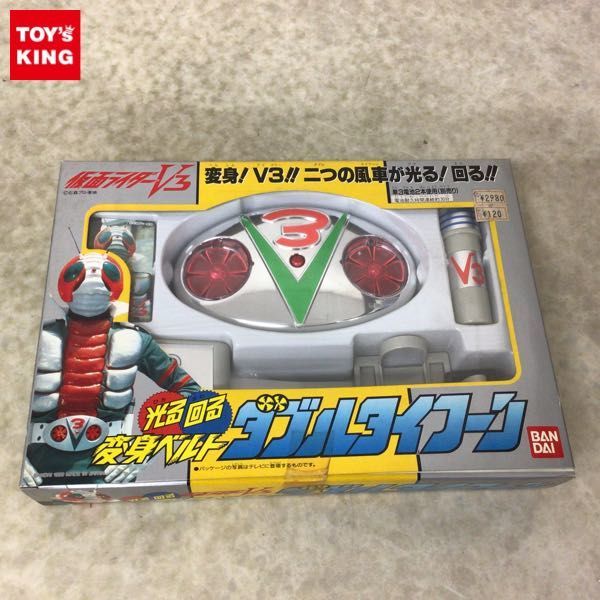 ヤフオク! 1円~ バンダイ 仮面ライダーV3 光る回る 変身ベルト ... 仮面ライダー 光る回る 変身ベルト タイフーン