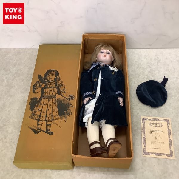 Yahoo!オークション - 1円~ 同梱不可 ☆ 破損 日本アンティック