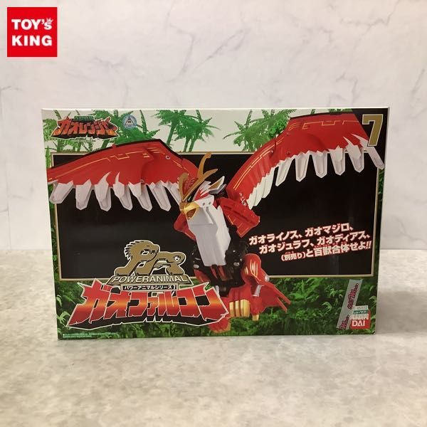 1円~ バンダイ 百獣戦隊ガオレンジャー パワーアニマルシリーズ 7