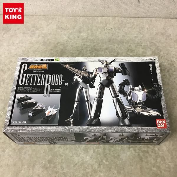 1円~ バンダイ 超合金魂 ゲッターロボ GX-06M ゲッターロボ練習機