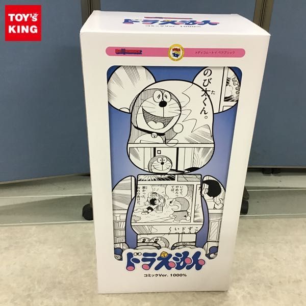 1円~ 同梱不可□ メディコムトイ BE@RBRICK ベアブリック ドラえもん