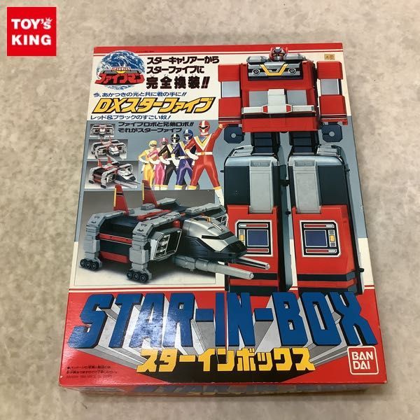 1円~ バンダイ 地球戦隊ファイブマン DXスターファイブ スターイン