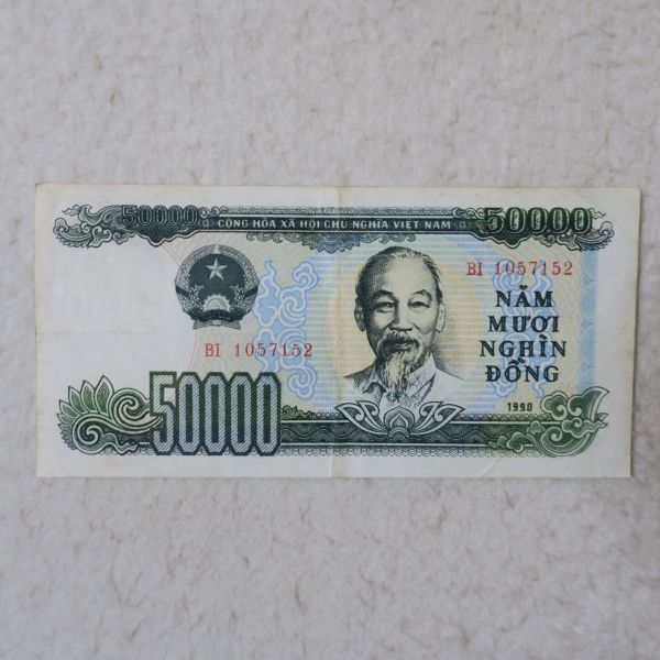 送料６３円 ベトナム ５万ドン紙幣 １９９０年(世界)｜売買された 