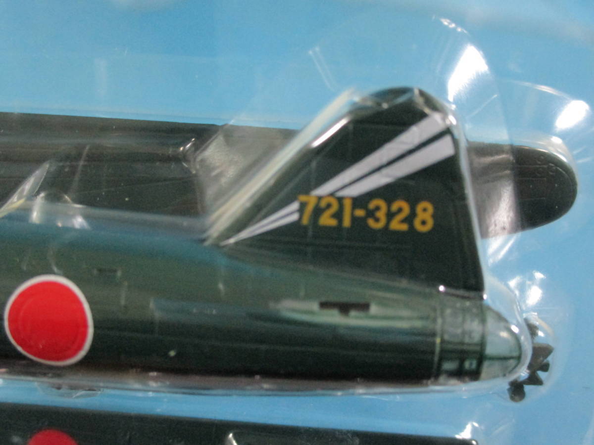144 一式陸上攻撃機 24型丁 シークレット 第721空 桜花搭載機 模型 