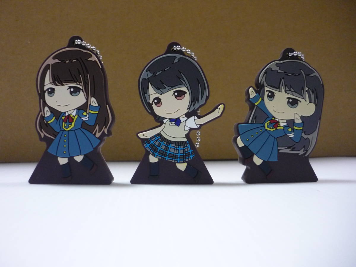ストラップ 3個セット 欅坂46 立つラバーチャーム 「欅のキセキ ストラップ 3個セット 欅坂46 立つラバーチャーム 「欅のキセキ