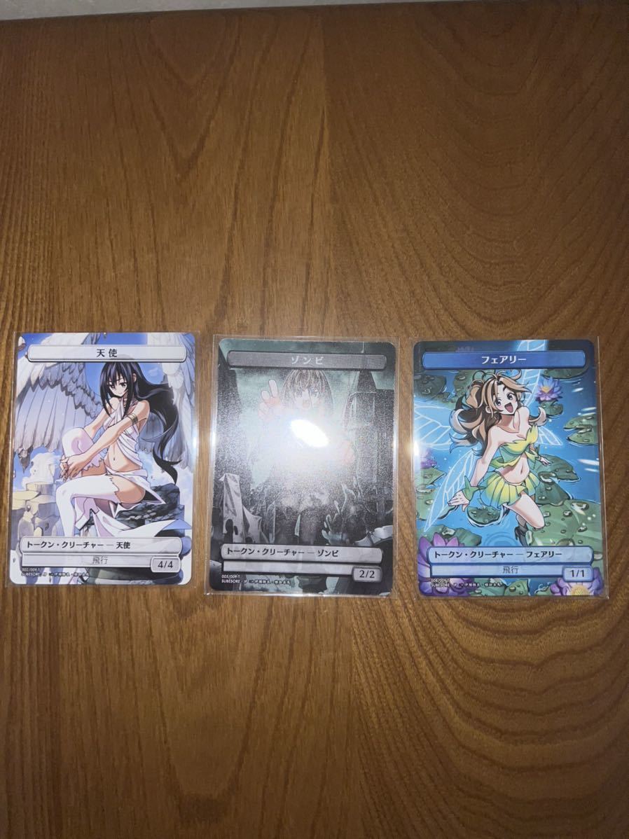 mtg神河 トークン ゾンビ フェアリー 天使 3種セット すべそれ すべて