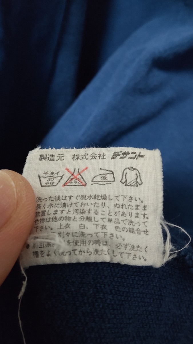 adidas ジャージ ヴィンテージ ATS-33FT サイズ:5 | ospsteel.com