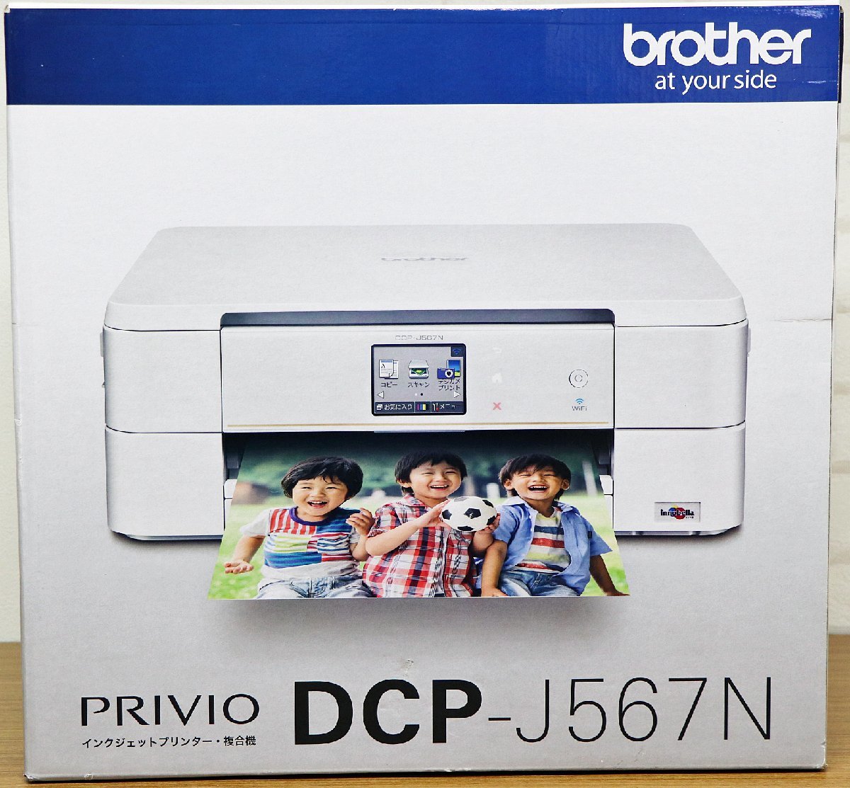 ☆ブラザー インクジェットプリンター 複合機 PRIVIO DCP-J567N 未使用