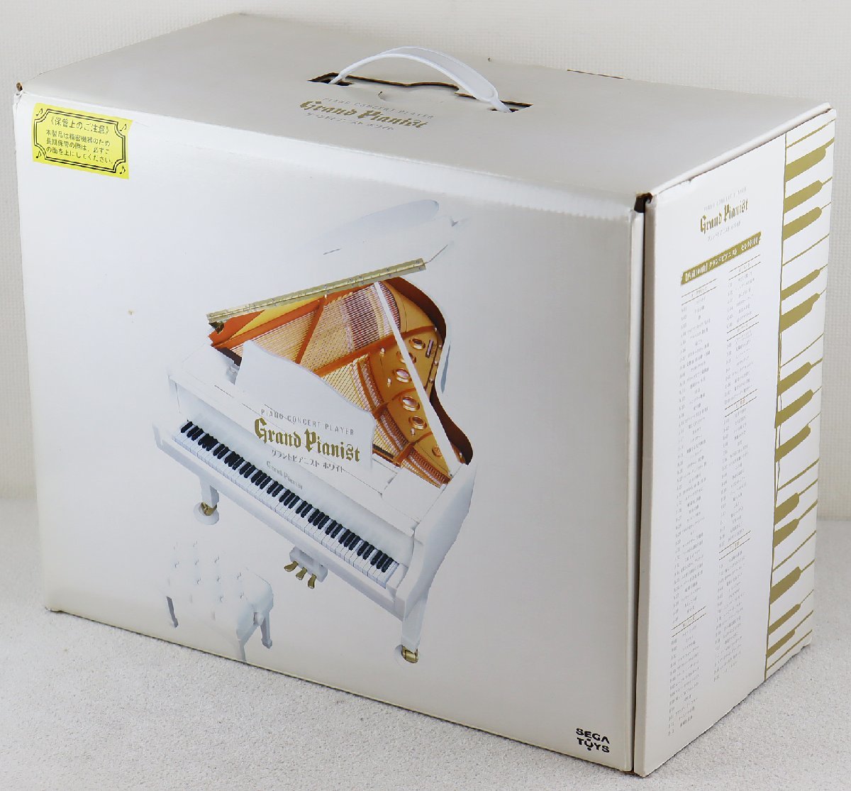 日本未発売 セガトイズ グランドピアニスト専用カートリッジソフト