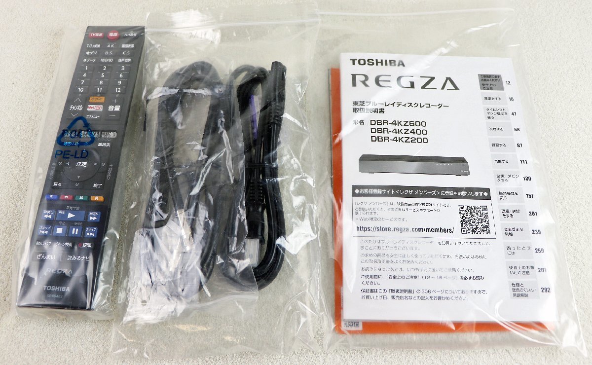 未使用品 TOSHIBA DBR-4KZ400 保証書あり 即納可能