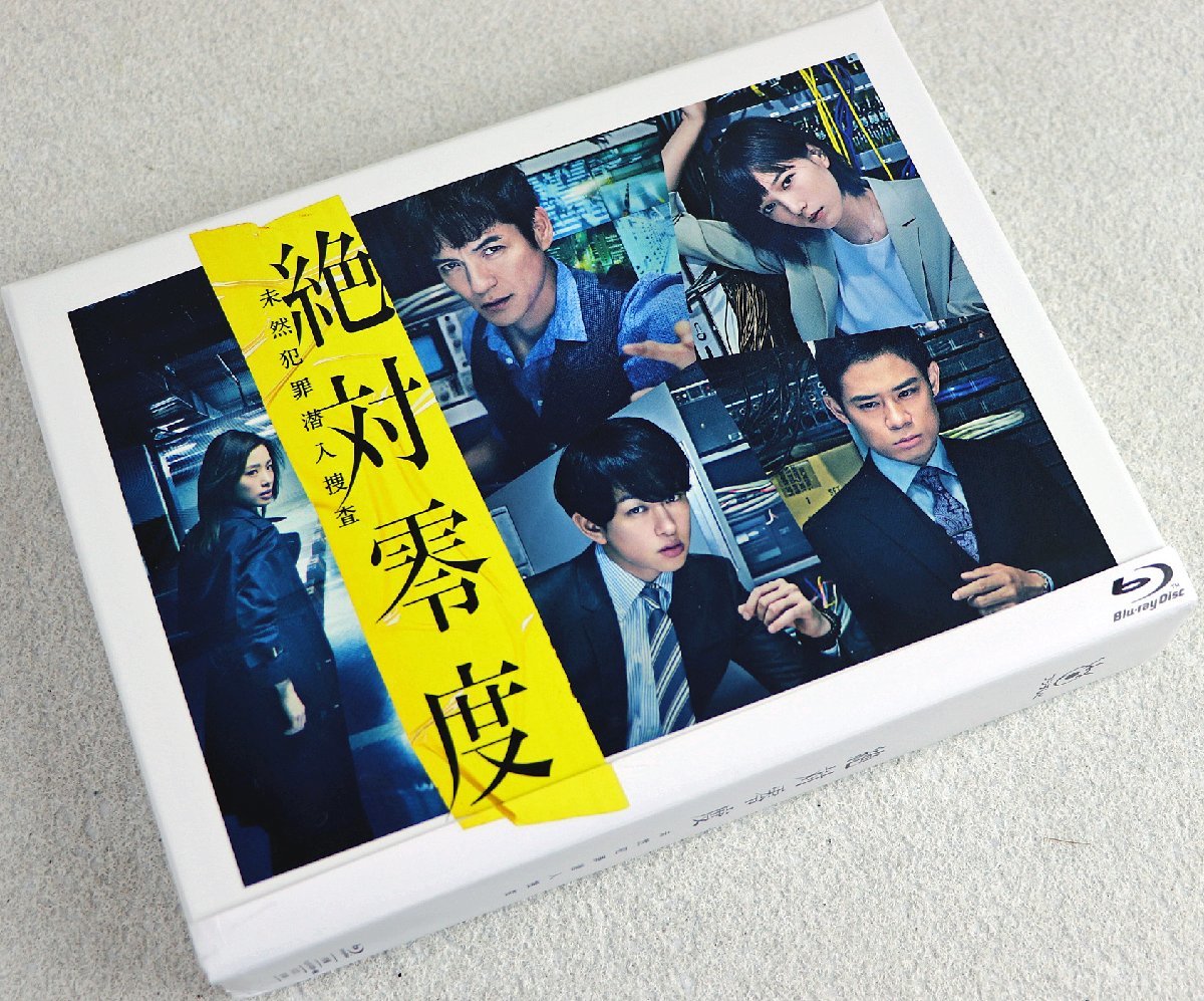 S◇品◇Blu-ray 『絶対零度~未然犯罪潜入捜査~』 PCXC.60088 4枚組
