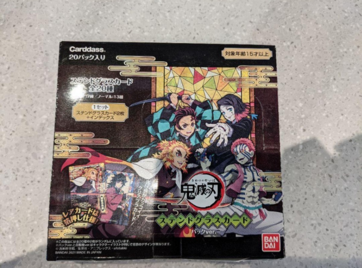 新品・未開封 鬼滅の刃 ステンドグラスカード(パックver.)BOX1個 www