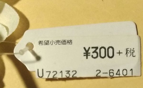 新品 白い花のヘアゴム ノースポール系？ 薄黄色グラデーション ミニ マーガレット 髪飾り 髪ゴム ヘア・アクセサリーの画像5