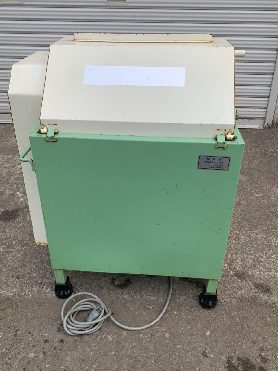 NO.50-0469 Sasagawa agriculture machine seedling box washing machine clean cleaner single phase 100V electric brush 