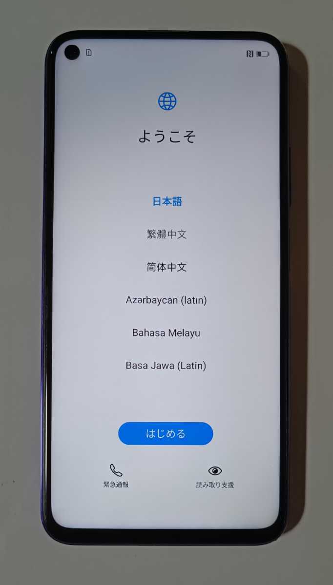 HUAWEI NOVA5T ファーウェイ | laninternet.com.br
