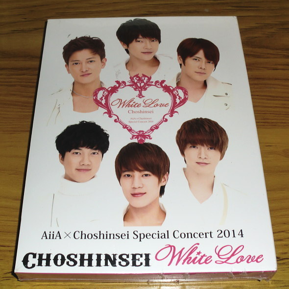 ◇新品未開封！超新星 DVD「AiiA×Choshinsei Special Concert 2014 White Love」_画像1