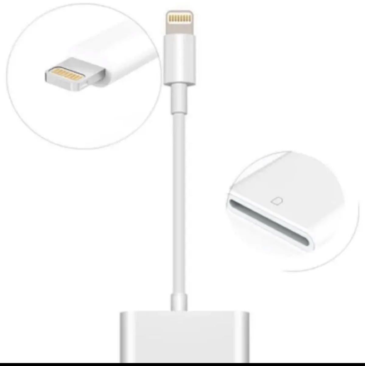 IOS 13 対応 iPhone iPad 用ライトニング iPhone iPadLightning SD カード リーダー 