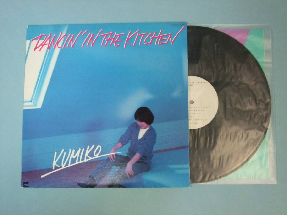 [LP] 山下久美子 / DANCIN' IN THE KITCHEN (1980)_画像1