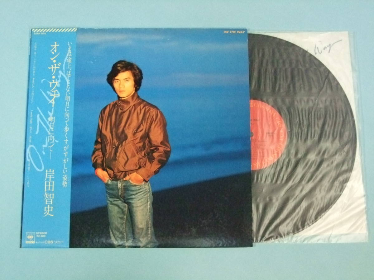 [LP] 岸田智史 / オン・ザ・ウェイ (1979)_画像1