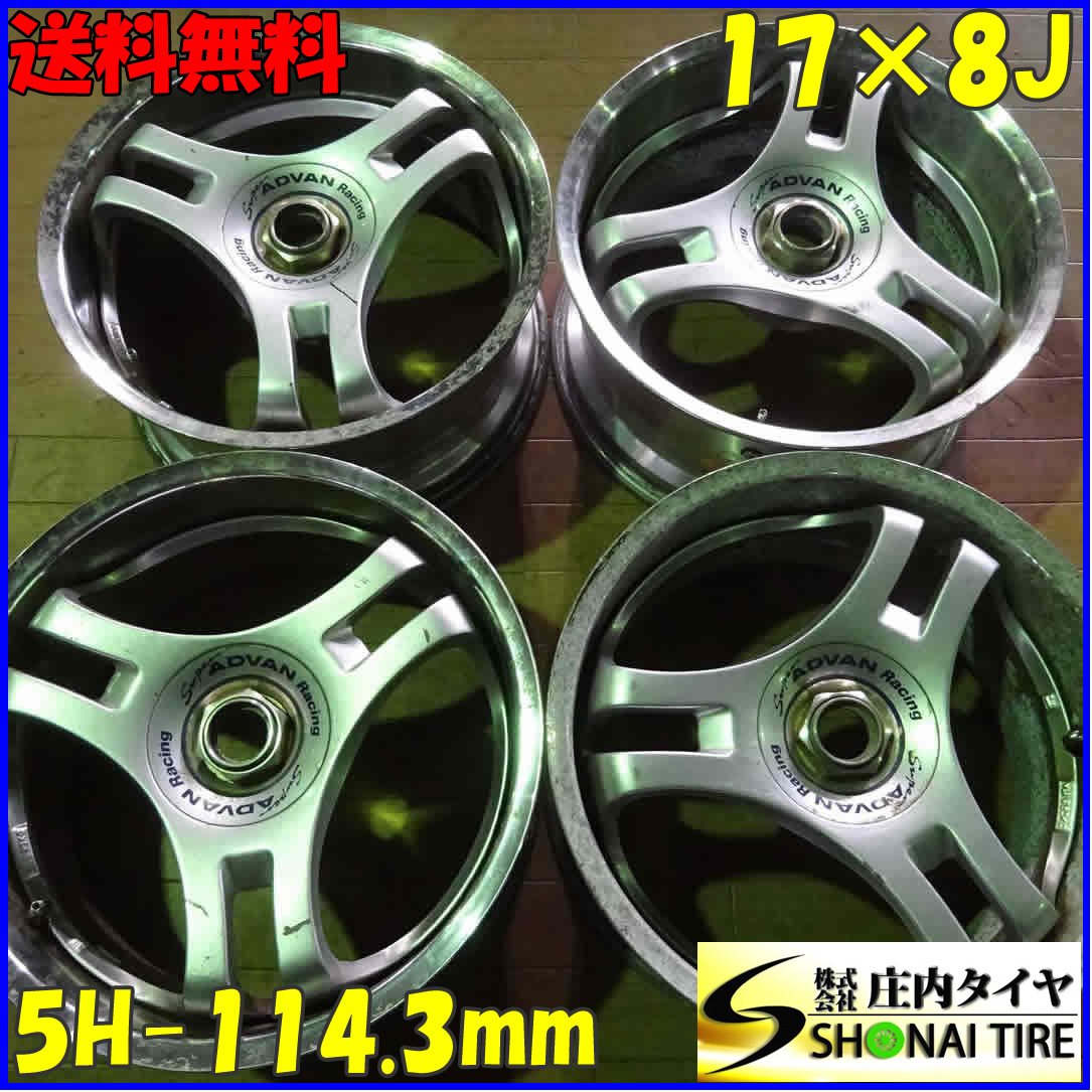 スーパーアドバン SUPER ADVAN SA3 17インチ 114.3 4穴-