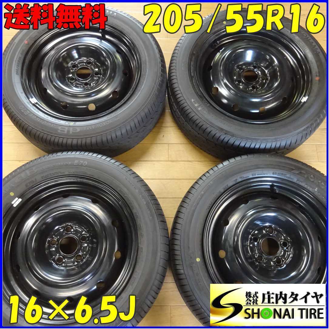 ■4本SET■NO,A7316■会社宛 送料無料■205/55R16 ×6.5J 91V■ヨコハマ dB E70A■夏 2021年製 スチール付 プリウス ウィッシュ 店頭交換OK_画像1